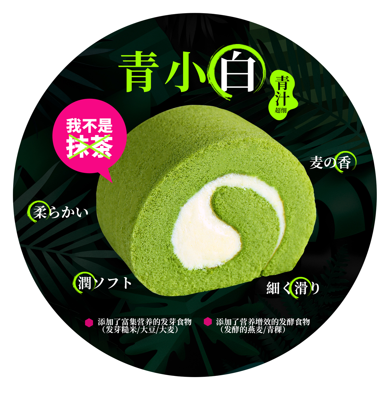 青小白火爆抢购中