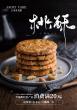 关于为您解答bob体ob体育下载
(今日最新解答)的相关图片